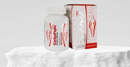 معرفی قرص کربوفایت برای لاغری